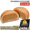 【送料無料】モンドセ...