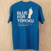 BLUE FOR TOHOKU