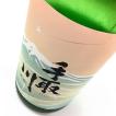 日本酒 手取川 大吟醸 hoshi 1800ml