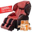 AS-790 RB レッド×ブラウン
