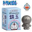 ドラえもん 南部鉄玉 ...