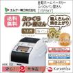 2年保証 エムケー 自...
