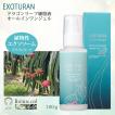 EXOTURAN エクソトゥーラン ドラゴンリーフ細胞液 オールインワン