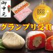 母の日 ギフト スイー...