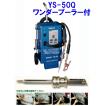 ヤシマyashimaワンダーウェルダスタッド溶接機　YS-50Q　ワンダープーラ(WP-7付)　鈑金・ひずみ取り鈑金　自動車鈑金　車用品　ヤシマ　自動車パネル溶着