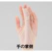 【送料無料】突き指や転倒などの指トラブルには安静固定が一番「トリガーD-FENS」サポーター