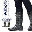 A-FACTORY HM034 メン...