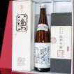 お歳暮 酒 日本酒 八海山（八海山大吟醸 日本酒 焼酎）各720ml 冬季以外クール便発送