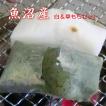 餅 モチ 2kg（白餅3個・草餅1個）農家つきたて 田舎もち 魚沼産 最高級 こがねもち