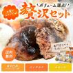 手作り惣菜ぜいたく ...