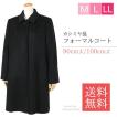カシミヤ入り フォー...