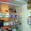 冷蔵庫保冷カーテン