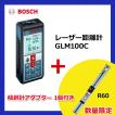 (あすつく対応)(お買...