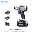 パナソニック Panason...