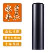 印鑑 はんこ 法人印鑑代表者印　黒水牛【16.5mm　18.0mm】寸胴　印鑑 はんこ 法人 会社設立 実印 銀行印 角印 送料無料 法人印鑑
