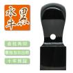 法人印鑑角印 黒水牛印鑑 はんこ 印鑑 はんこ 法人 会社設立 実印 銀行印 角印 送料無料 法人印鑑【15.0mm　18.0mm　21.0mm】