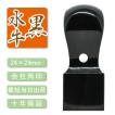 法人印鑑角印 黒水牛 24.0mm】 印鑑 はんこ 法人 会社設立 実印 銀行印 角印 送料無料 法人印鑑