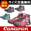 キャラバン 登山靴 ...