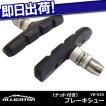 唐沢製作所 子供車用バンドブレーキ CP φ70mm CB-70CP ブレーキ 自転車