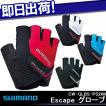 SHIMANO シマノ Escap...