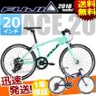 2018年モデル Fuji フ...