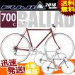 2018年モデル Fuji フ...