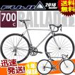 2018年モデル Fuji フ...