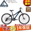 2017年モデル FUJI フ...