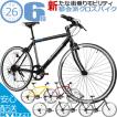 KYUZO クロスバイク自...