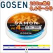 GOSEN ゴーセン 砂紋 PE×4 0.6号 0.8号 1号 1.5号 2号 200m巻き GOSEN ゴーセン 砂紋 PE×4 0.6号 0.8号 1号 1.5号 2号 200m巻き