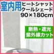 すだれ(簾)すだれ 日...
