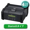 TOSHIBA（東芝） 【東芝テック TEC 製】感熱式 4インチ幅ポータブル