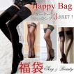 福袋（Happy Bag）