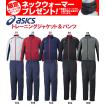 アシックス(asics)...