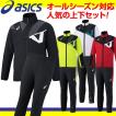 アシックス(asics) ...