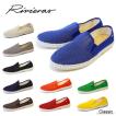 『Rivieras-リビエラ-』Classic Slip on