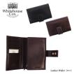 ホワイトコックス メンズ 財布 二つ折り財布 ブライドルレザーウォレット 368S1113 送料無料