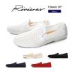 『Rivieras-リビエラ-』Classic 30°Slip on-スリッポン クラシック メッシュ エスパドリーユ-[メンズ シューズ ス スニーカー]