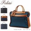 フェリージ Felisi メ...