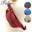 フェリージ Felisi メ...