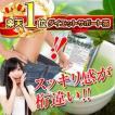 デトックス 茶 ダイエ...