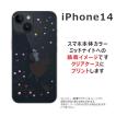 らふら 名入れ スマホケース iPhone 14 アイフォン14 ラインストーン アリス