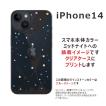 らふら 名入れ スマホケース iPhone 14 アイフォン14 ラインストーン ティンカーベル