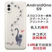 AndroidOne S9 ケース アンドロイドワンS9 カバー ラインストーン かわいい らふら 名入れ 黒猫