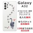 Galaxy A32 ケース SCG08 ギャラクシーA32 カバー ラインストーン かわいい らふら 黒猫