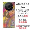 AQUOS R8 Pro アクオスR8プロ SH-51D らふら 名入れ スマホケース ラインストーン 美女 野獣