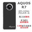 AQUOS R7 ケース SH-52C アクオスR7 カバー らふら 名入れ カーボン ブラック