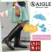 エーグル AIGLE レイ...
