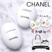 シャネル CHANEL 名入...