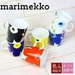 マリメッコ マグカップ ウニッコ コップ 北欧 デザイン 陶磁器 UNIKKO MUG CUP 63431/250ml marimekko 北欧雑貨 花柄 プレゼント 刻印 名入れ